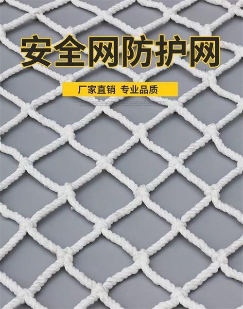 HDPE Safety Net UV-Stabilized Construction Scaffold Fall Protection Net Kanggo Building Site Anti-All Debris Blocking